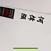 Karate-Gi Shureido New Wave 2 14 Karate-Gi Shureido New Wave-2