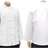 Tenue Traditionnelle -Tangzhuang Manches Longues en Coton