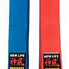 ceinture-competition-kamikaze-new-life-premium