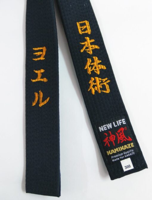 ceinture-karate-kamikaze-extra-large-new-life-premium-coton-broderies-orange