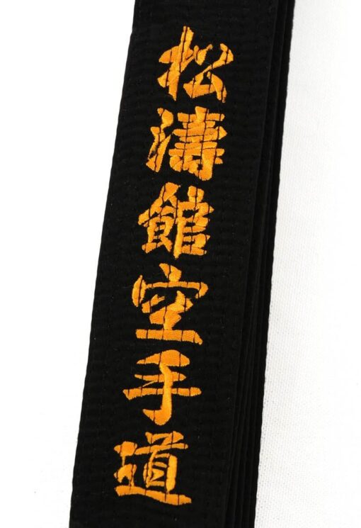 ceinture-karate-shureido-shito-ryu.