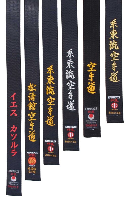 Ceinture Noire de Karate Satin KAMIKAZE qualité supérieure satin-ou-coton-alignes-broderies-etiquettes-style-karate