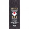 ceinture-noire-de-karate-tokaido-satin-etiquette