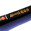 ceinture-noire-kamikaze-coton-speciale-shotokan-2
