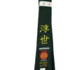 ceinture-noire-kamikaze-etiquette-shotokan-broderie-ukiyo-monde-flottant
