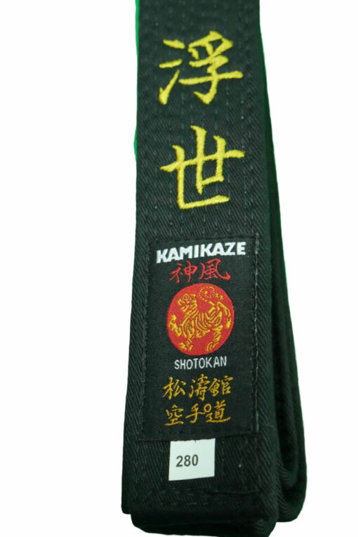 ceinture-noire-kamikaze-etiquette-shotokan-broderie-ukiyo-monde-flottant-zoom