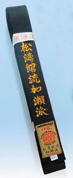 Ceinture Noire de Karate KAMIKAZE Spéciale SHOTOKAN RYU KASE HA - Coton ou Satin qualité supérieure 6 ceinture-noire-kamikaze-speciale-shotokan-kase-ha-srkh-2