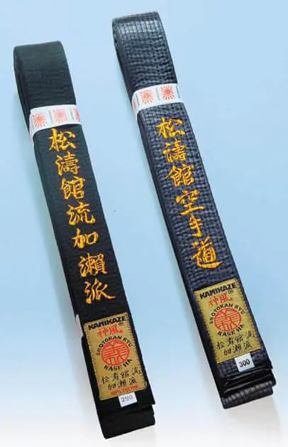 Ceinture Noire de Karate KAMIKAZE Spéciale SHOTOKAN RYU KASE HA - Coton ou Satin qualité supérieure 5 ceinture-noire-kamikaze-speciale-shotokan-kase-ha-srkh-coton-ou-satin