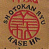 Ceinture Noire de Karate KAMIKAZE Spéciale SHOTOKAN RYU KASE HA - Coton ou Satin qualité supérieure 7 ceinture-noire-kamikaze-speciale-shotokan-kase-ha-srkh-label