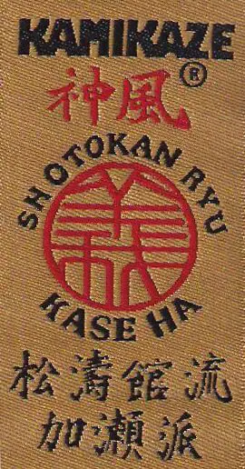 Ceinture Noire de Karate KAMIKAZE Spéciale SHOTOKAN RYU KASE HA - Coton ou Satin qualité supérieure 4 ceinture-noire-kamikaze-speciale-shotokan-kase-ha-srkh-label