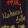 ceinture-noire-karate-kamikaze-soie-naturelle-etiquette