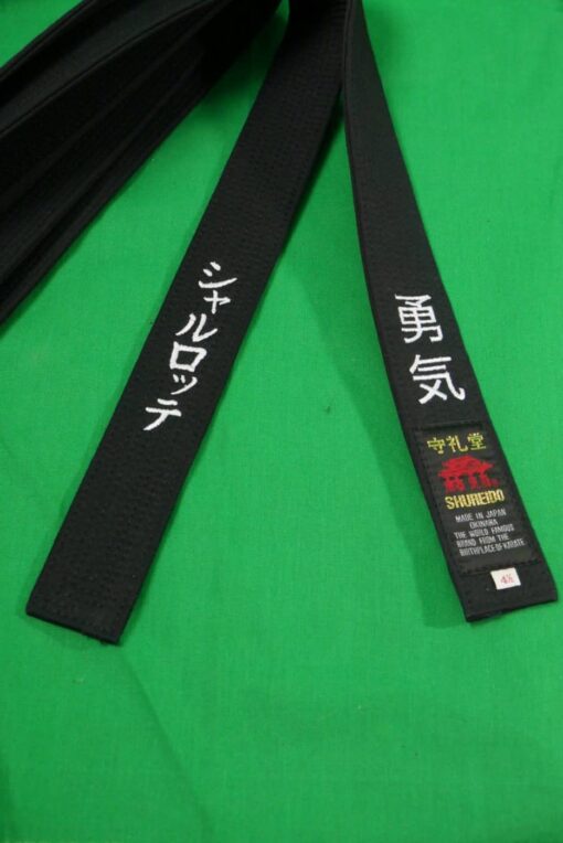 ceinture-noire-shureido-coton-280-broderie-courage-et-charlotte-sur-karate-gi