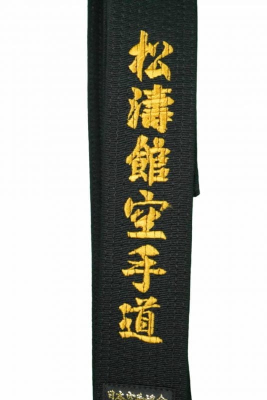 Karate-gi