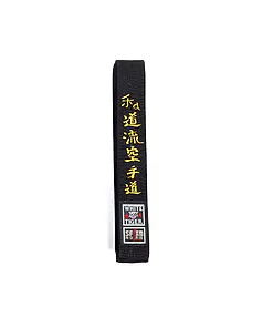 ceinture-wado-ryu-karatdo