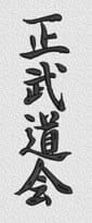Karate-gi
