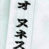 kimono-karate-gi-kamikaze-broderie-personnalisee