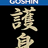 kimono-karate-gi-kamikaze-goshin-etiquette