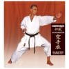 Kimono Karate Kamikaze SOVEREIGN 9 kimono-karate-gi-kamikaze-soreveign-zenkutsu-dachi-tate-shuto+etiquette-marron
