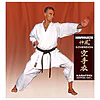 kimono-karate-gi-kamikaze-soreveign-zenkutsu-dachi-tate-shuto+etiquette-marron