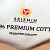 Kimono Karate Seishin International Homme - WKF 29 kimono-karate-gi-seishin-international-wkf-homme-100%-coton-premium