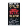 kimono-karate-gi-shureido-etiquette-tournament