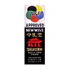 Kimono de Karate Shureido New Wave 3 31 kimono-karate-gi-shureido-new-wave-3-wkf-approved