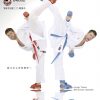 kimono-karate-gi-shureido-waza-wkf-approved-mawashi-geri-jodan-tsanos
