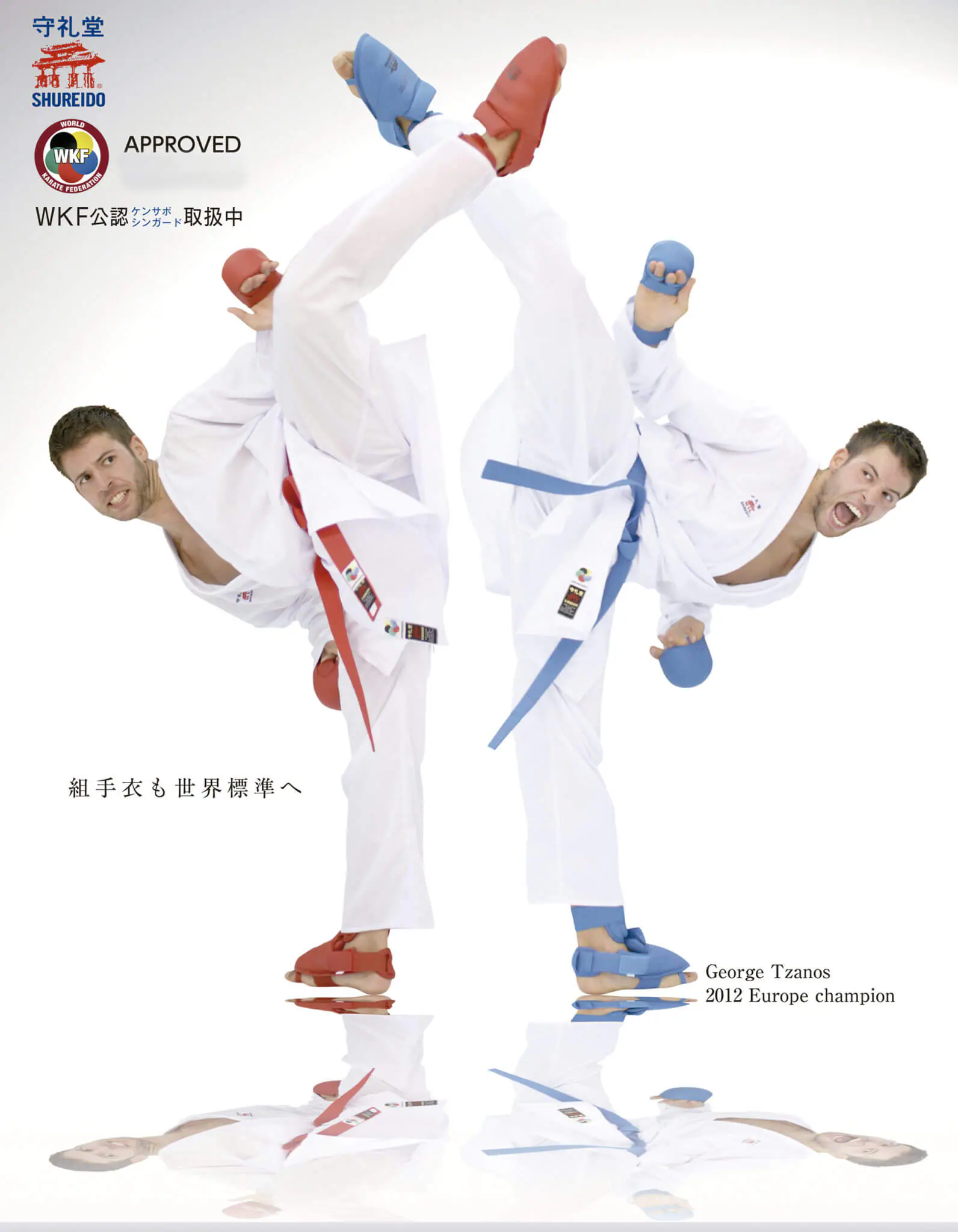 Kimono Shureido Waza - WKF APPROVED 4 kimono-karate-gi-shureido-waza-wkf-approved-mawashi-geri-jodan-tsanos
