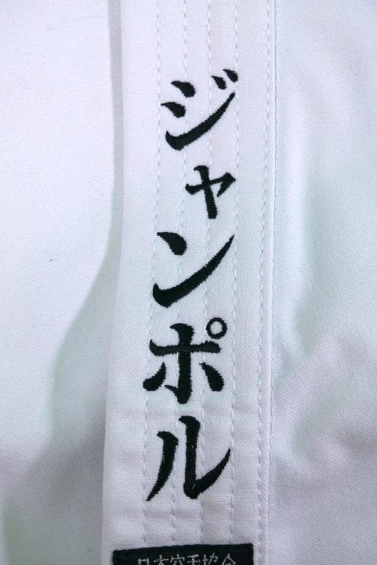 Karate-gi