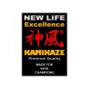 kimono-karate-kamikaze-new-life-excellence-etiquette