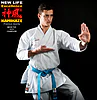 Kimono Karate Kamikaze New Life Excellence 2 kimono karate kamikaze new life excellence karategi
