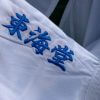 kimono-karate-tokaido-broderie-bleu-kanjis