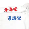 Kimono Tokaido Kumite Master K1 Karate- WKF