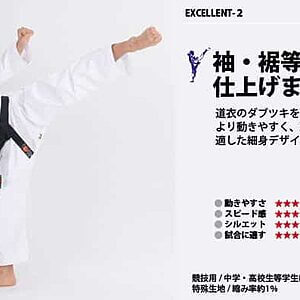 Kimono Tokyodo New Excellent 2 Ultra Lightweight