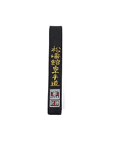 La ceinture noire Karate Shotokan Karaté-Do Brodée de NORIS est une ceinture qualité supérieure
