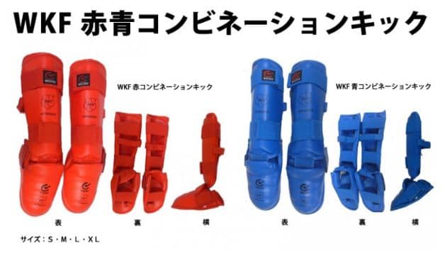Karate-gi