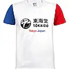 t-shirt-tokaido-aka-ao-blanc-homme