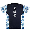 T-shirt Tokaido Tsunami 5 T-shirt Tokaido Tsunami – Image 2